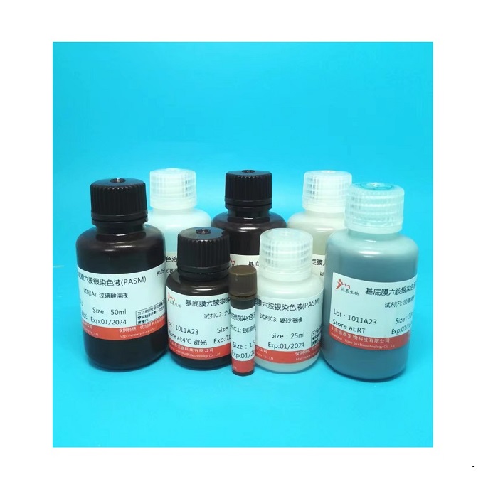 細胞培養箱水盤抑菌劑(500×)